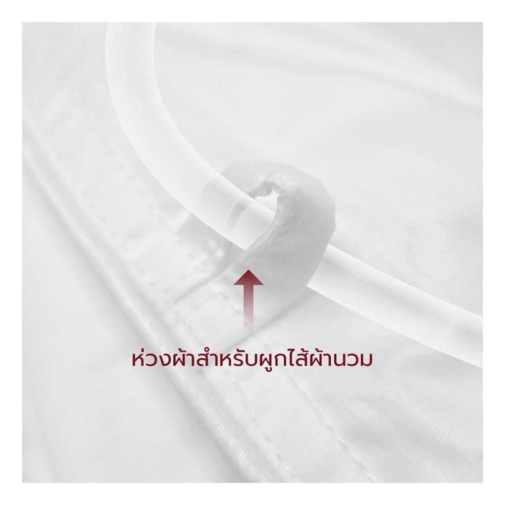 ไส้ผ้านวม FROLINA NUVELA 70x90 นิ้ว สีขาว
