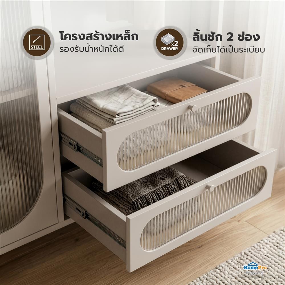 ตู้เสื้อผ้าบานผสม FURDINI ARCO 102 ซม. สีเทา
