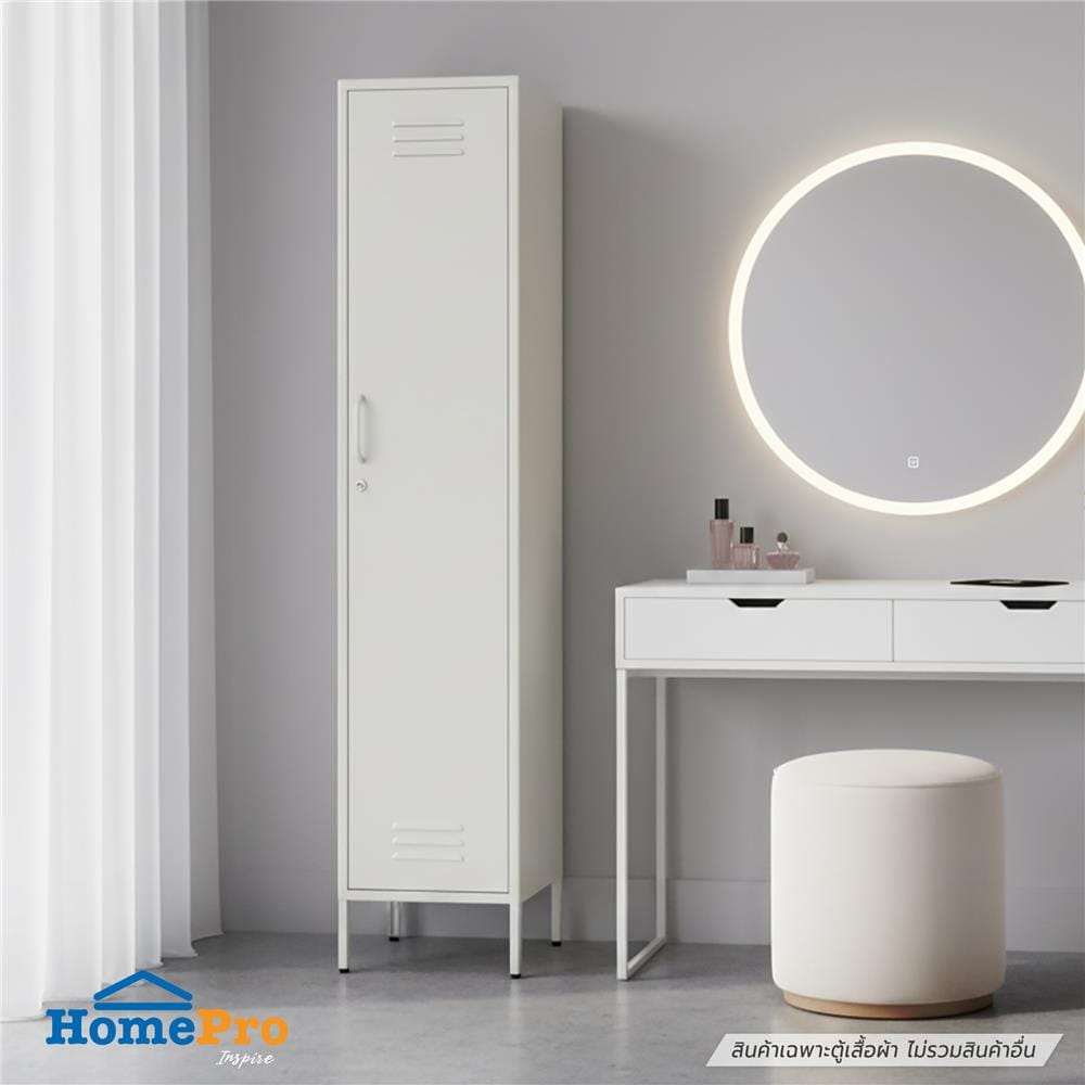 ตู้เสื้อผ้าเหล็กบานเปิด FURDINI NOVA 38 ซม. สีขาว