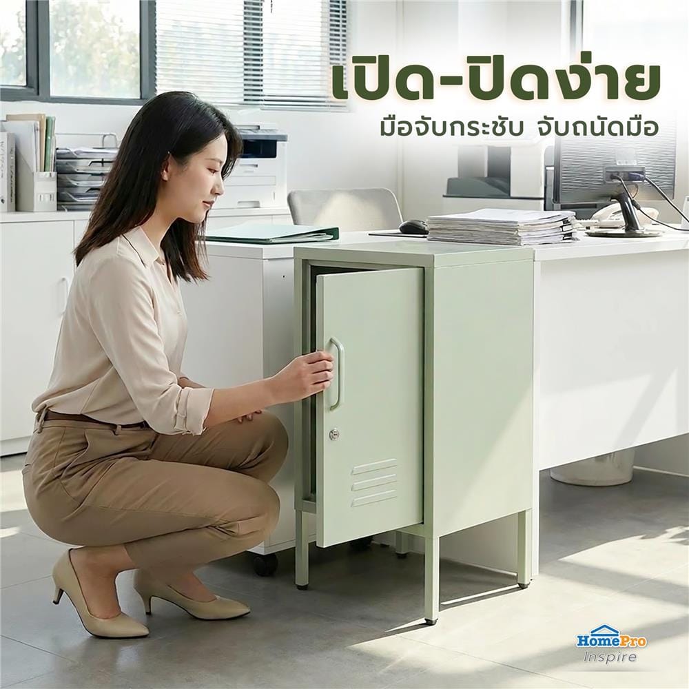 ตู้ล็อกเกอร์ FURDINI NOVA 35 ซม. สีเขียว