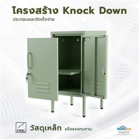 ตู้ล็อกเกอร์ FURDINI NOVA 35 ซม. สีเขียว_7