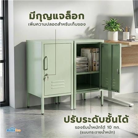 ตู้ล็อกเกอร์ FURDINI NOVA 35 ซม. สีเขียว_8