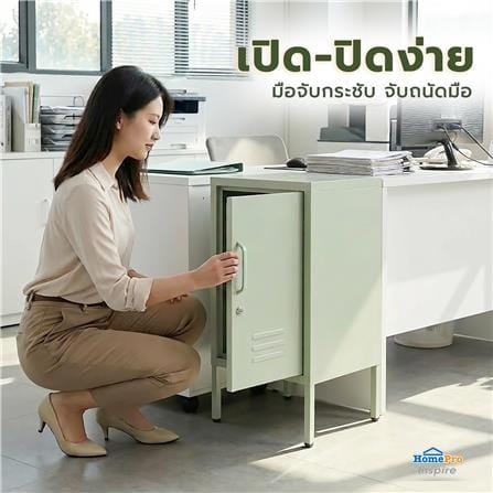 ตู้ล็อกเกอร์ FURDINI NOVA 35 ซม. สีเขียว_9