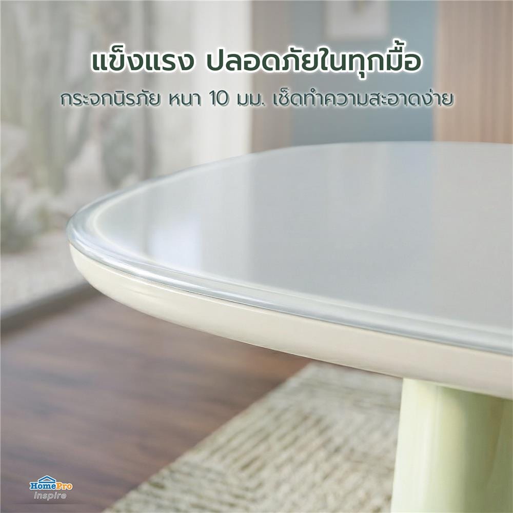 โต๊ะทานข้าว BENETTA VELORA 220 ซม. สีครีม