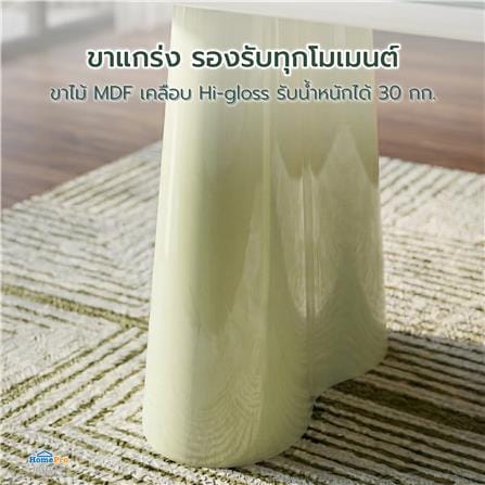 โต๊ะทานข้าว BENETTA VELORA 220 ซม. สีครีม_5