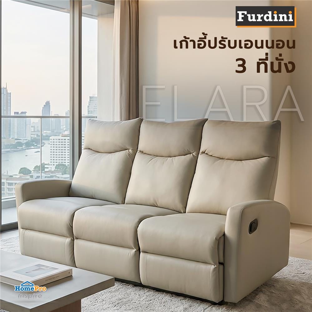 เก้าอี้ปรับนอน 3 ที่นั่ง FURDINI ELARA สีเทา