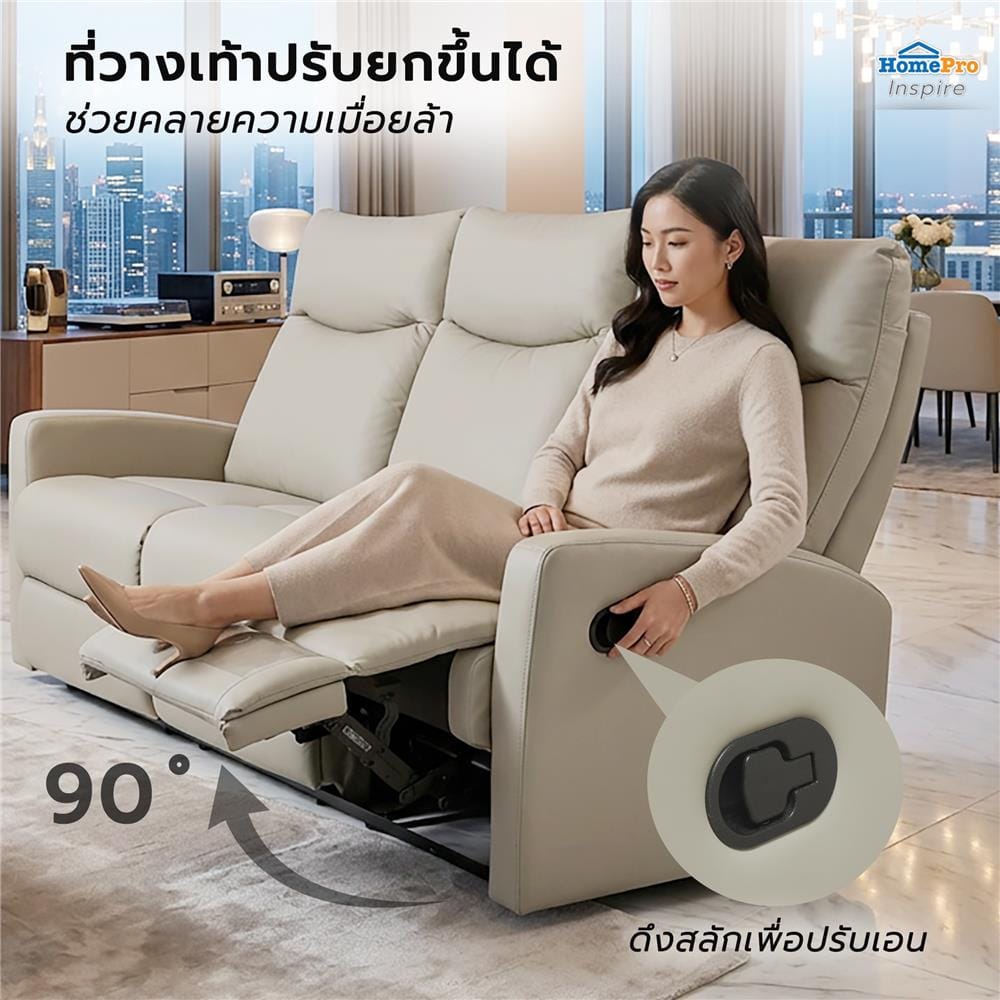 เก้าอี้ปรับนอน 3 ที่นั่ง FURDINI ELARA สีเทา