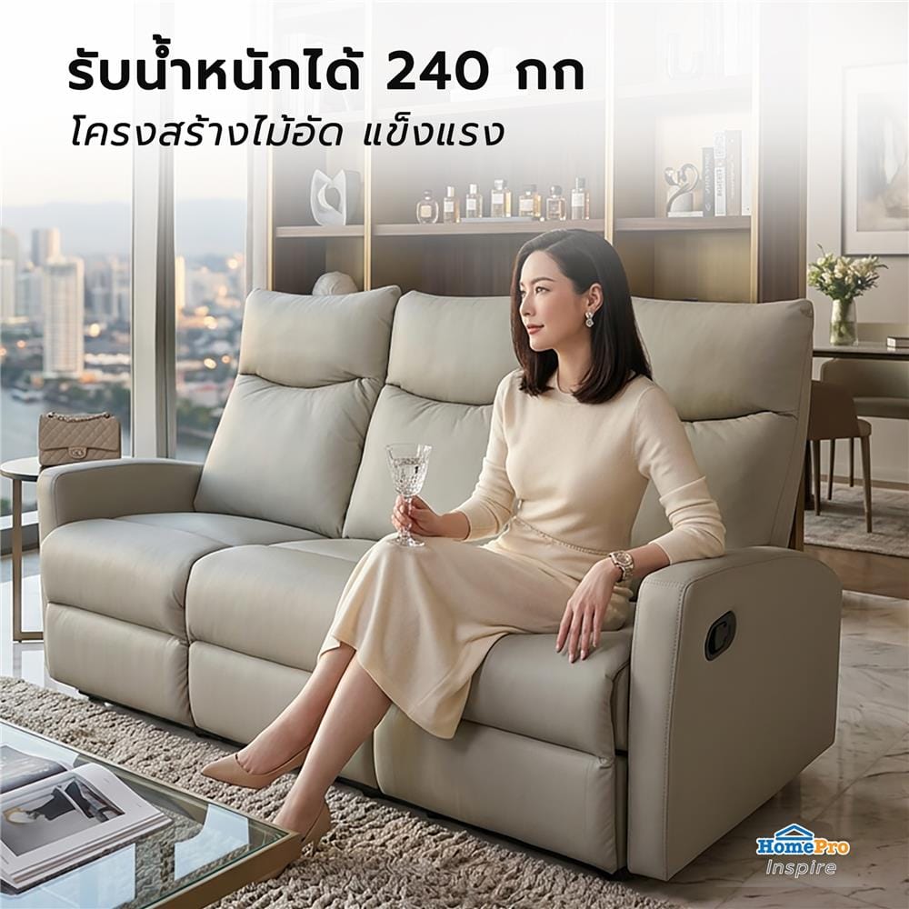 เก้าอี้ปรับนอน 3 ที่นั่ง FURDINI ELARA สีเทา