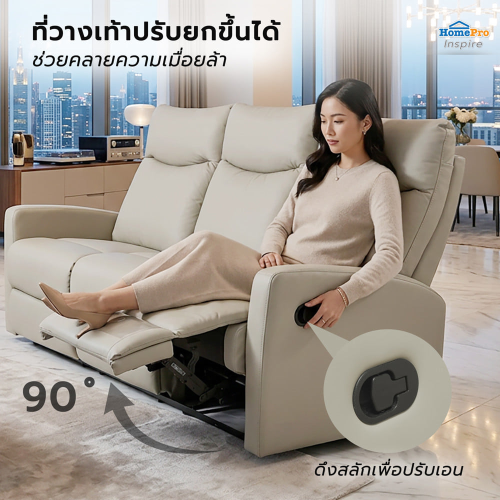 โซฟาปรับนอน 3 ที่นั่ง FURDINI ELARA สีเทา