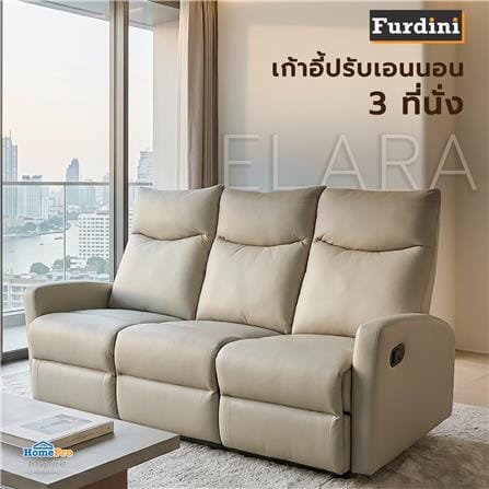 เก้าอี้ปรับนอน 3 ที่นั่ง FURDINI ELARA สีเทา_5