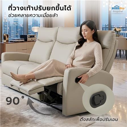 เก้าอี้ปรับนอน 3 ที่นั่ง FURDINI ELARA สีเทา_6