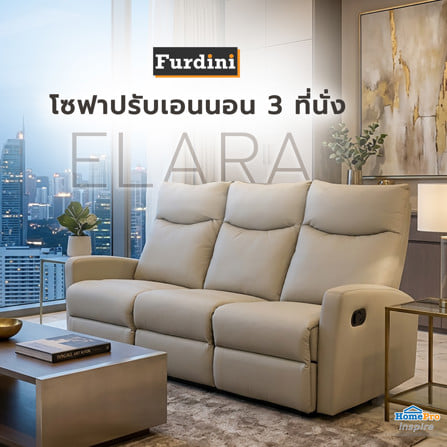 โซฟาปรับนอน 3 ที่นั่ง FURDINI ELARA สีเทา_5