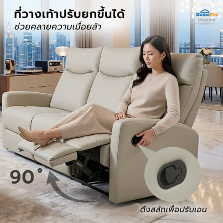 โซฟาปรับนอน 3 ที่นั่ง FURDINI ELARA สีเทา_6