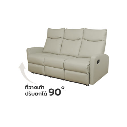 โซฟาปรับนอน 3 ที่นั่ง FURDINI ELARA สีเทา