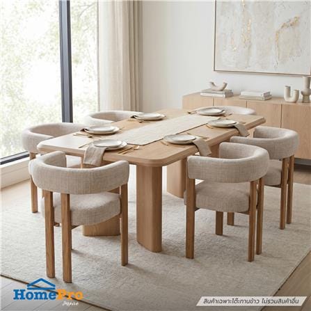 โต๊ะทานข้าว BENETTA HARMONA 200 ซม. สีน้ำตาล_3