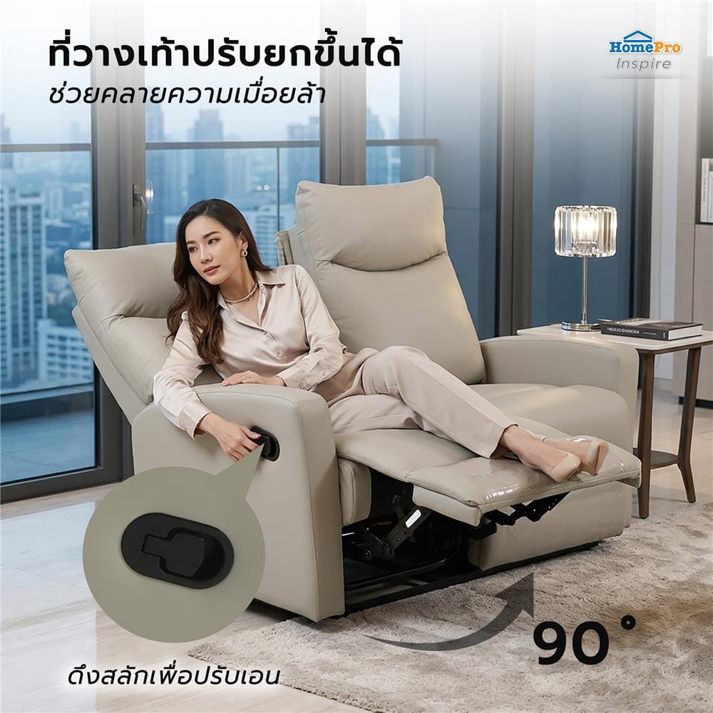 เก้าอี้ปรับนอน 2 ที่นั่ง FURDINI ELARA สีเทา