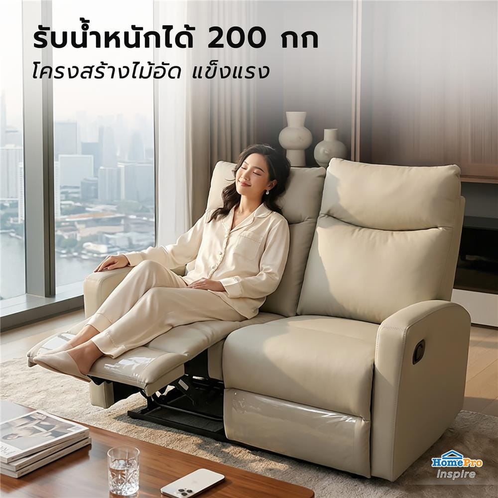 เก้าอี้ปรับนอน 2 ที่นั่ง FURDINI ELARA สีเทา