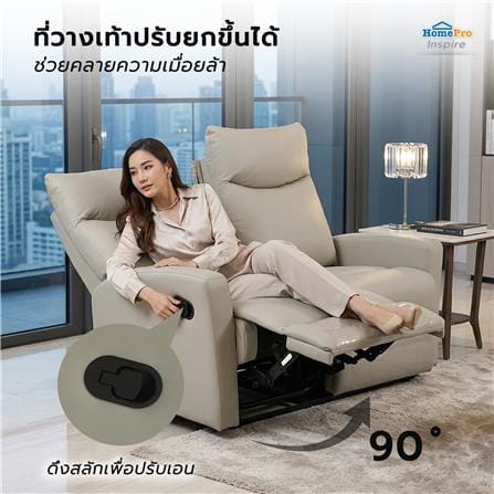 เก้าอี้ปรับนอน 2 ที่นั่ง FURDINI ELARA สีเทา_4
