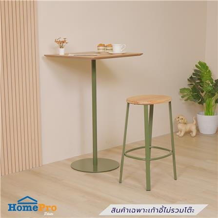 เก้าอี้บาร์ FURDINI HOJICHA สี NATURAL/เขียว_3