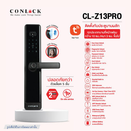 กลอนดิจิตอล CONLOCK CL-Z13 PRO สีดำ_4