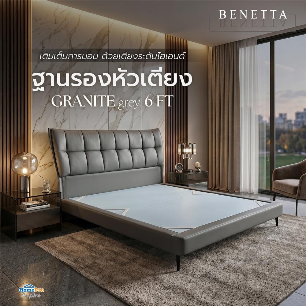 ฐานรองหัวเตียง 6 ฟุต BENETTA GRANITE สี GREY