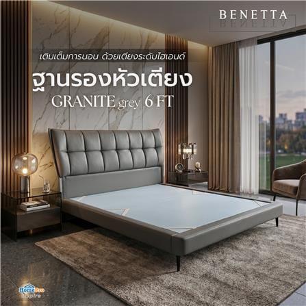 ฐานรองหัวเตียง 6 ฟุต BENETTA GRANITE สี GREY_4