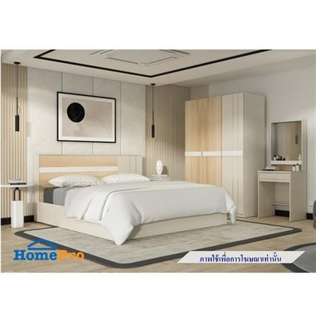 ชุดห้องนอน 5 ฟุต KONCEPT MAZE 19250615 สีไอโวรี่/ลินด์เบิร์ก_7