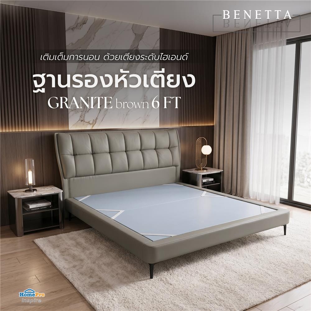 ฐานรองหัวเตียง 6 ฟุต BENETTA GRANITE สี BROWN