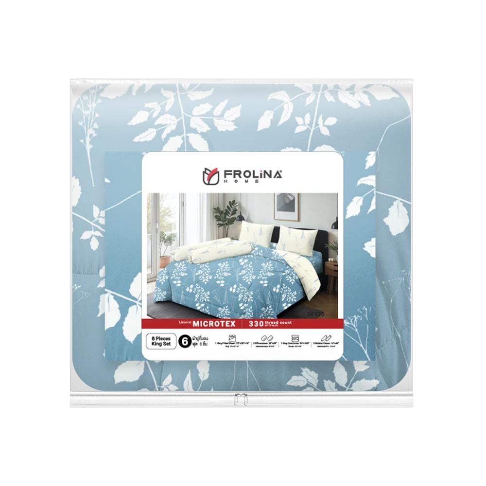 ชุดผ้าปูที่นอน 6 ฟุต (ชุด 6 ชิ้น) FROLINA MICROTEX DF075