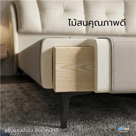 ฐานรองหัวเตียง 6 ฟุต BENETTA SERENO สี BEIGE_6