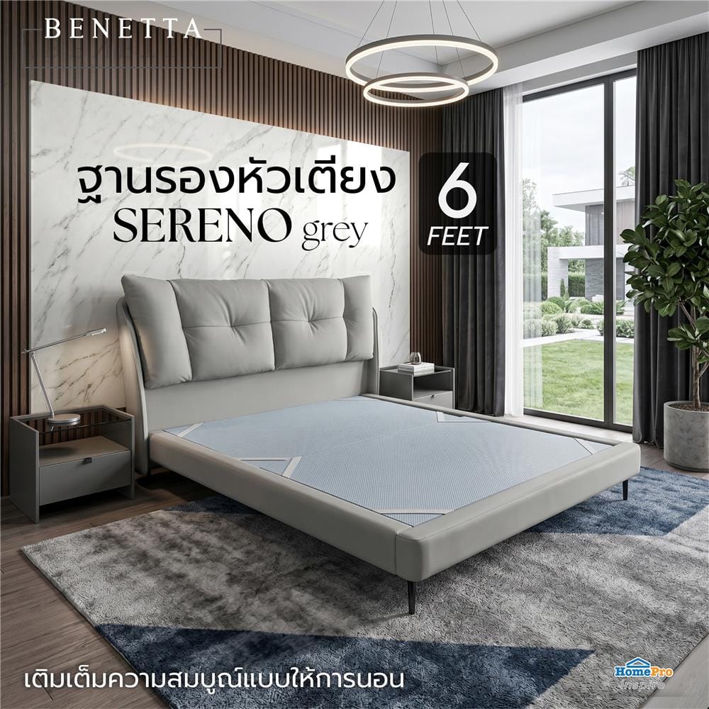 ฐานรองหัวเตียง 6 ฟุต BENETTA SERENO สี GREY