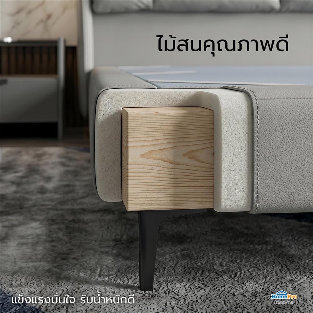 ฐานรองหัวเตียง 6 ฟุต BENETTA SERENO สี GREY