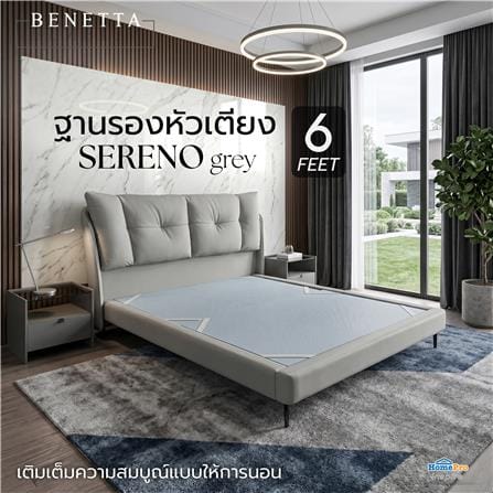 ฐานรองหัวเตียง 6 ฟุต BENETTA SERENO สี GREY_3