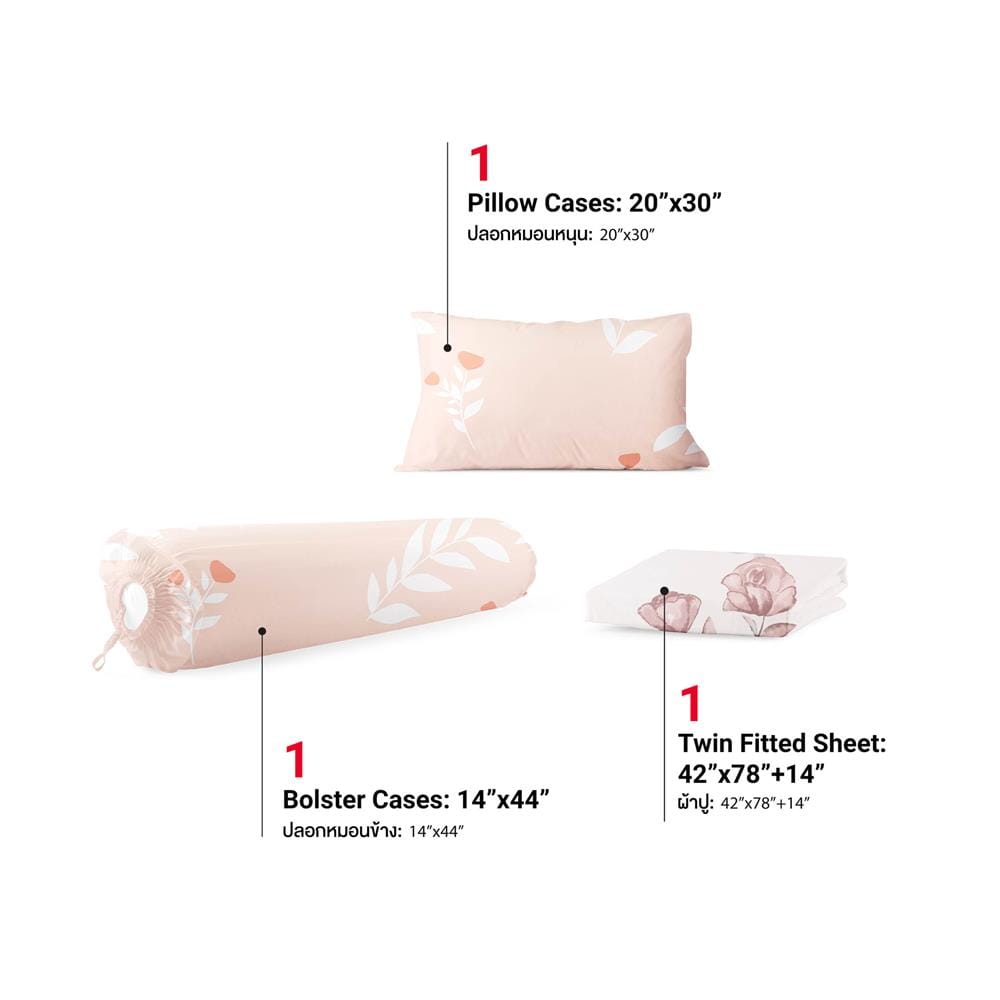 ชุดผ้าปูที่นอน 3.5 ฟุต (ชุด 3 ชิ้น) FROLINA MICROTEX DF076