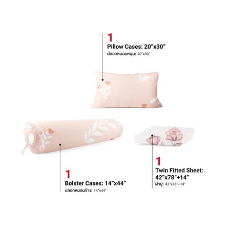 ชุดผ้าปูที่นอน 3.5 ฟุต (ชุด 3 ชิ้น) FROLINA MICROTEX DF076_2