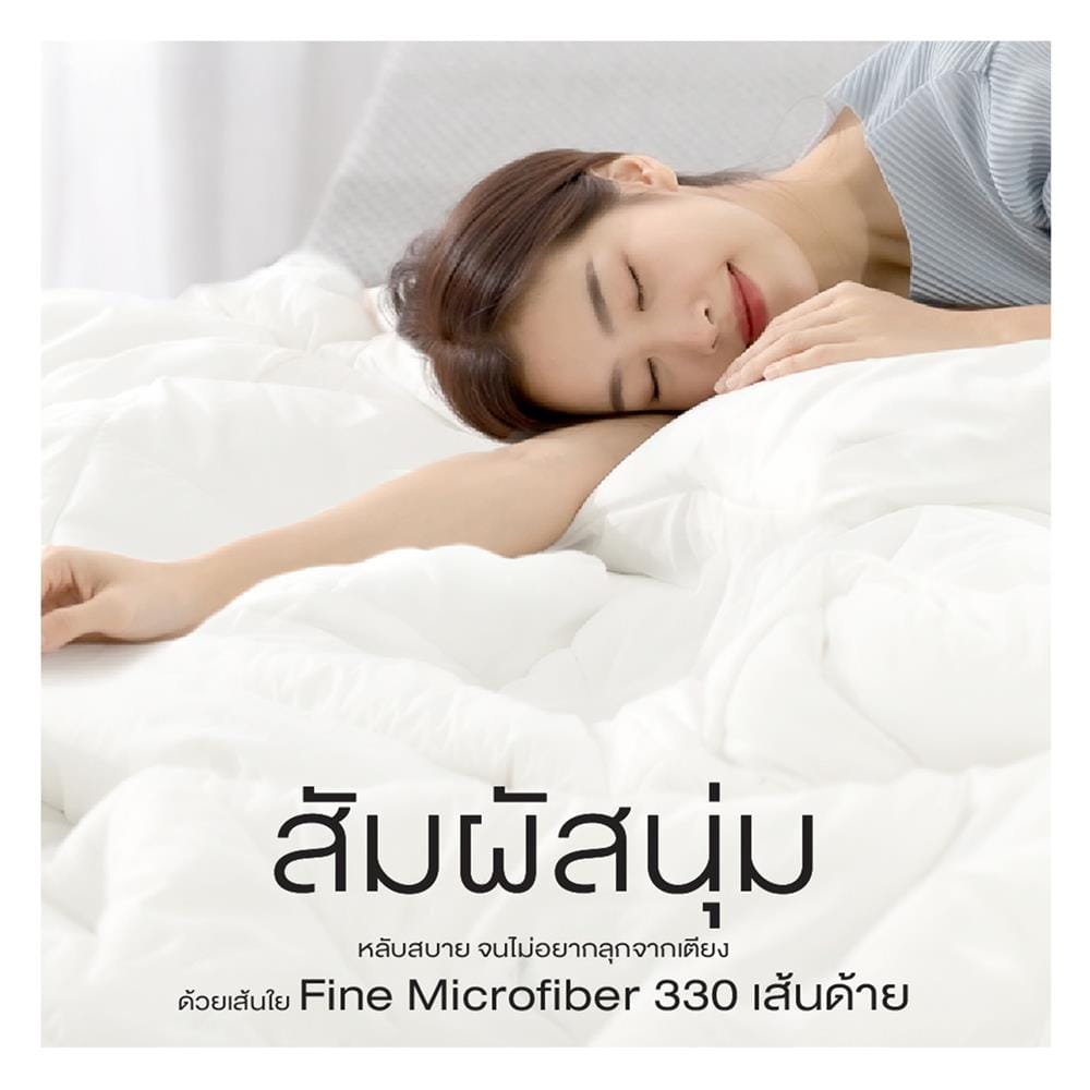 ชุดผ้าปูที่นอน 5 ฟุต (ชุด 5 ชิ้น) FROLINA MICROTEX DF074