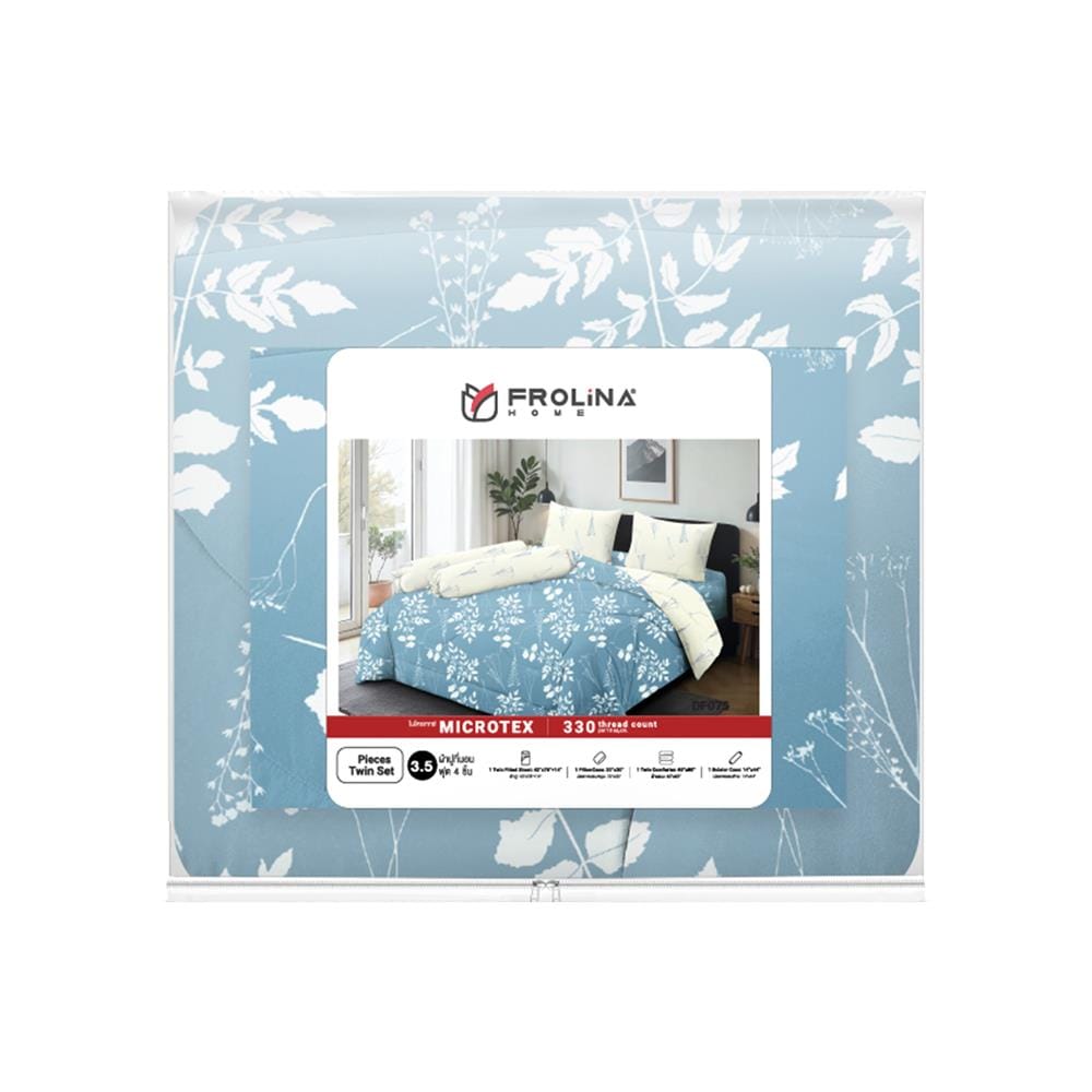 ชุดผ้าปูที่นอน 3.5 ฟุต (ชุด 4 ชิ้น) FROLINA MICROTEX DF075