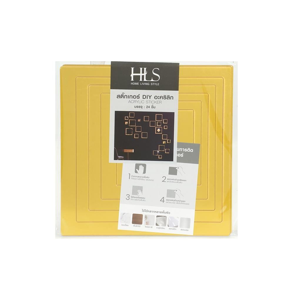 สติ๊กเกอร์ D.I.Y WALL HOME LIVING STYLE WALL 20x20 ซม. สีทอง (แพ็ก 24 ชิ้น)