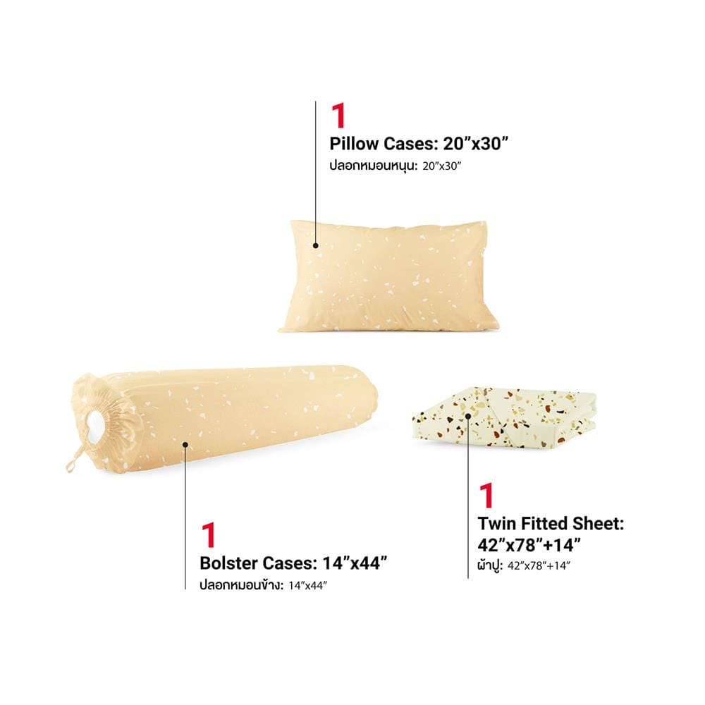 ชุดผ้าปูที่นอน 3.5 ฟุต (ชุด 3 ชิ้น) FROLINA MICROTEX DF079