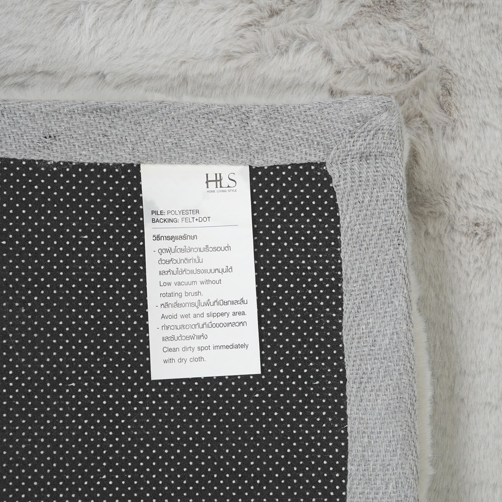 พรม HOME LIVING STYLE MOCCA 90x150 ซม. สีเทา