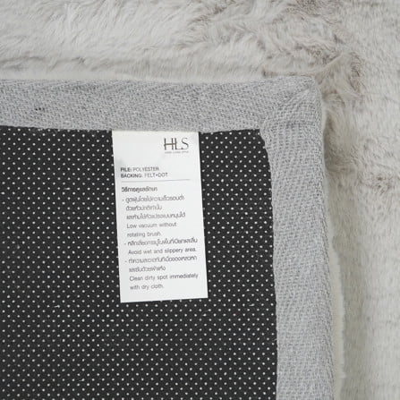 พรม HOME LIVING STYLE MOCCA 90x150 ซม. สีเทา_2