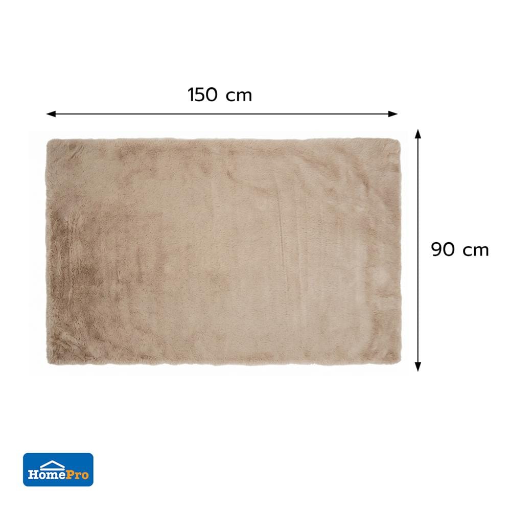 พรม HOME LIVING STYLE MOCCA 90x150 ซม. สีน้ำตาล