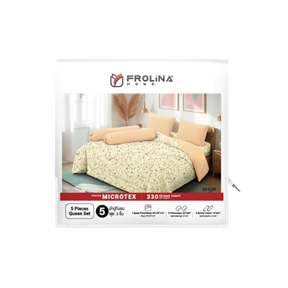 ชุดผ้าปูที่นอน 5 ฟุต (ชุด 5 ชิ้น) FROLINA MICROTEX DF079