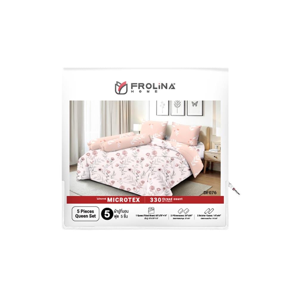 ชุดผ้าปูที่นอน 5 ฟุต (ชุด 5 ชิ้น) FROLINA MICROTEX DF076
