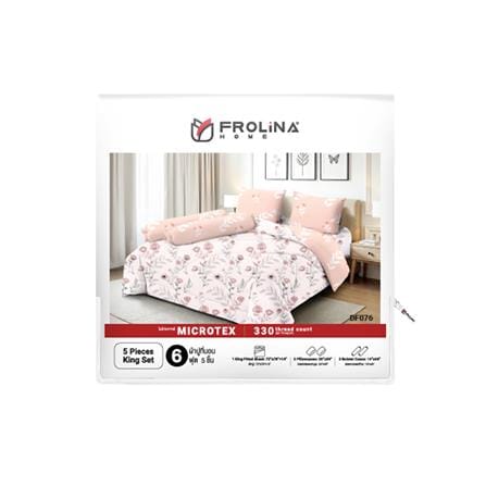 ชุดผ้าปูที่นอน 6 ฟุต (ชุด 5 ชิ้น) FROLINA MICROTEX DF076_4
