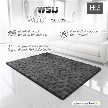 พรม HOME LIVING STYLE WEFER 150x210 ซม. สีเทาเข้ม_6