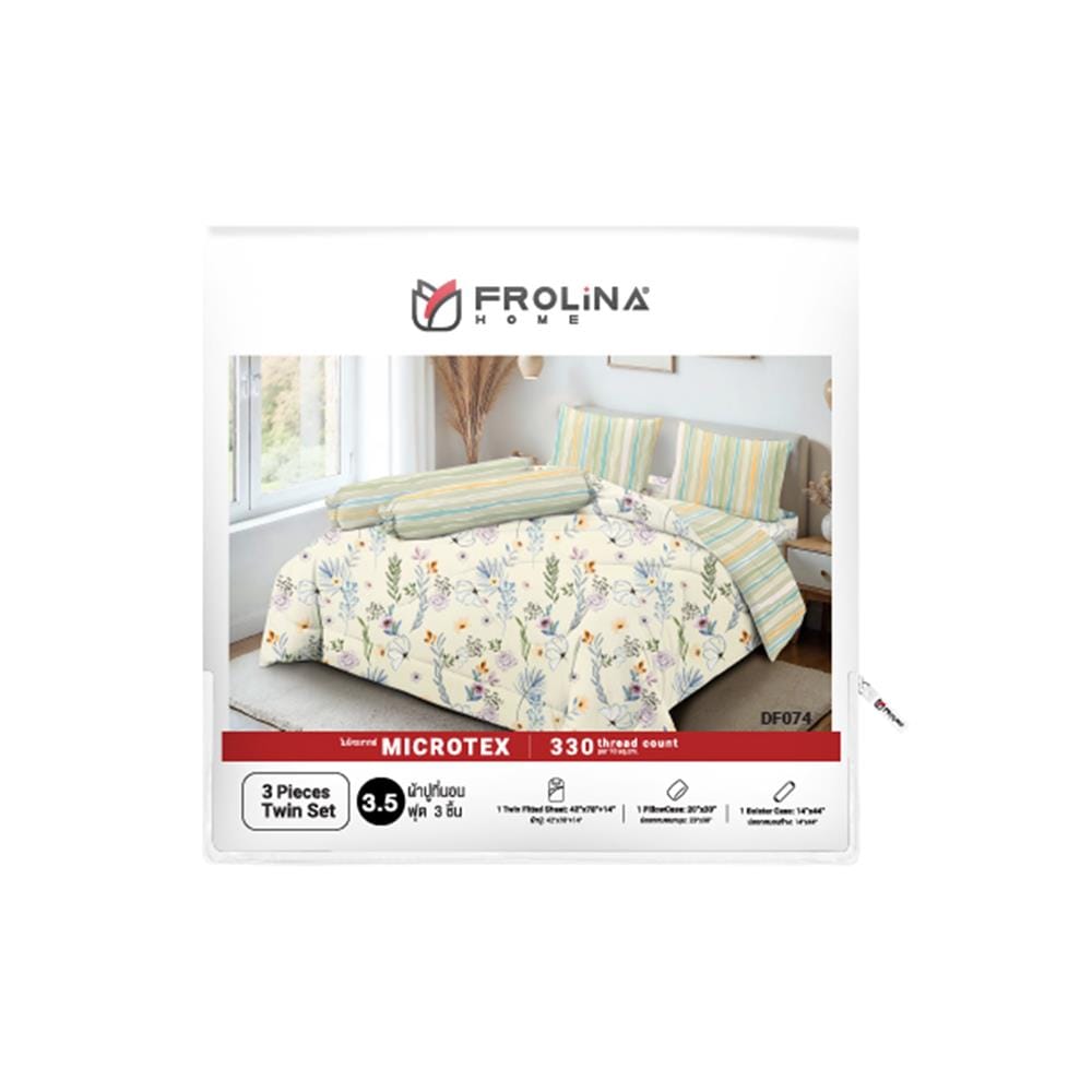 ชุดผ้าปูที่นอน 3.5 ฟุต (ชุด 3 ชิ้น) FROLINA MICROTEX DF074