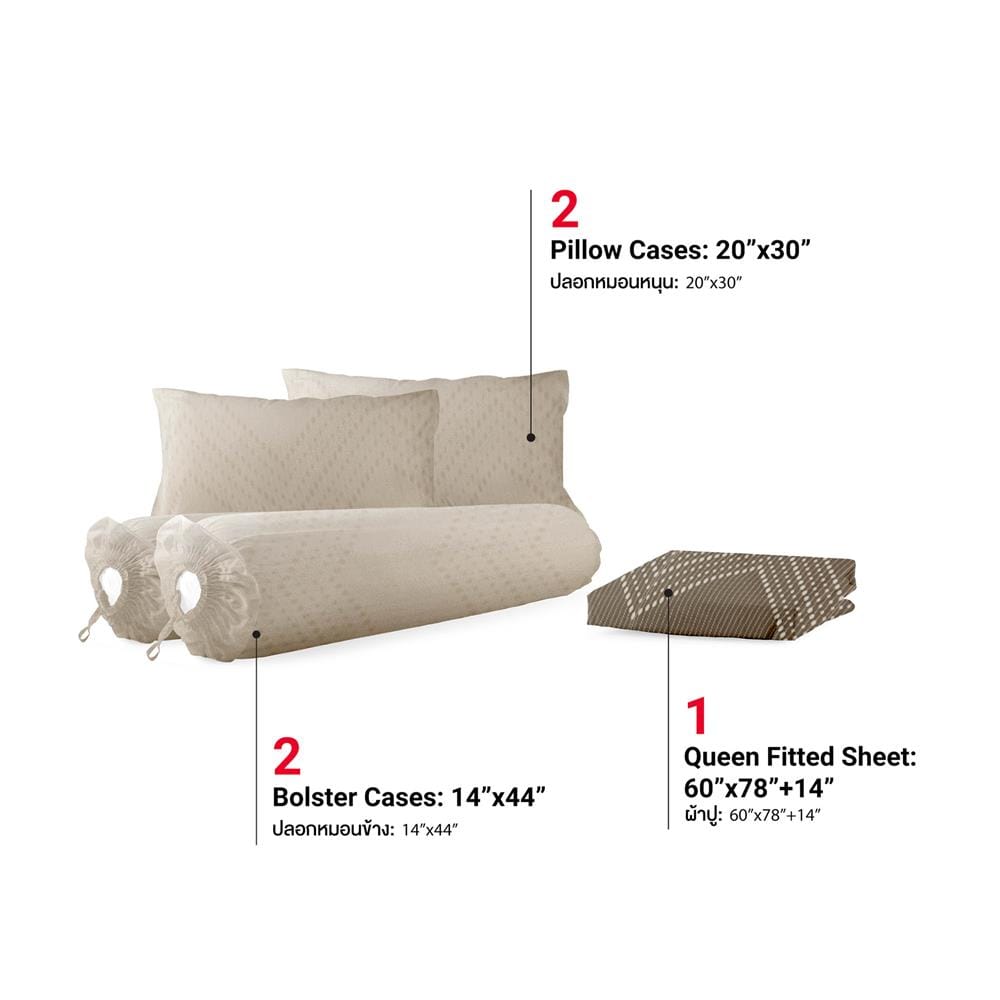 ชุดผ้าปูที่นอน 5 ฟุต (ชุด 5 ชิ้น) FROLINA MICROTEX DF077