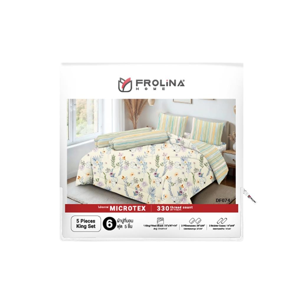 ชุดผ้าปูที่นอน 6 ฟุต (ชุด 5 ชิ้น) FROLINA MICROTEX DF074