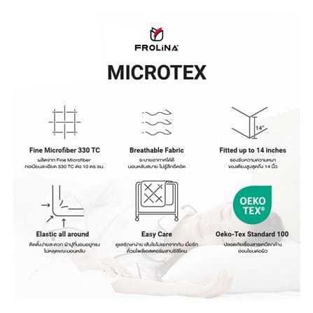 ชุดผ้าปูที่นอน 6 ฟุต (ชุด 5 ชิ้น) FROLINA MICROTEX DF074_8